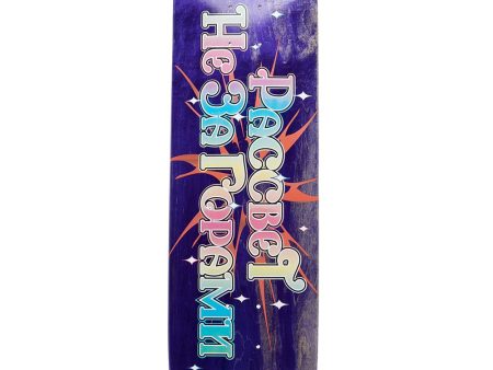 Graphic-Print Wood Skateboard Deck on Sale